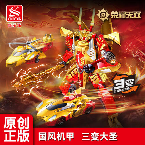 Monkey King Mech
