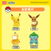 Lingdongbaoshi Pokemon Blow-In-Light Figures Series - Assorted
