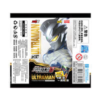 Ultraman U Plan Rewards - Assorted