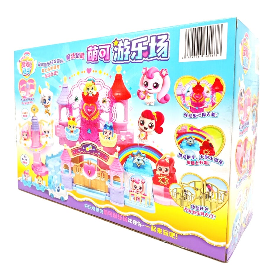 奇妙萌可魔法钥匙-萌可游乐场| 玩具反斗城中国官方网站| Toys