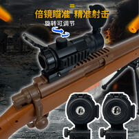 AGM M24 Foam Blaster
