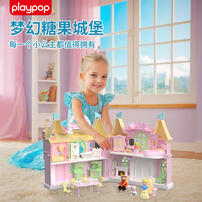 Playpop Sweet Home Castle
