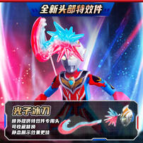Bloks Ultraman star   Edition GV12-Shining into Starlight - Assorted