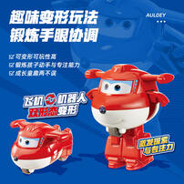 Super Wings 10th Anniversary Limited edition set