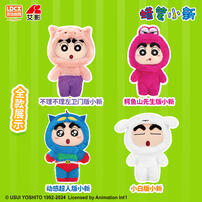 Crayon Shin-Chan Versatile Shinchan - Assorted