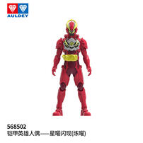 Armor Hero Starlight Flashes Doll