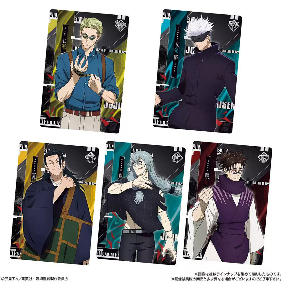 Jujutsukaisen Acgbox Zs Cookie1 - Assorted | Toys”R”Us – China