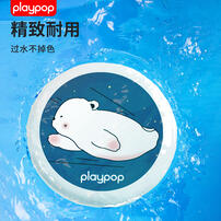 Playpop Mini Pocket Frisbee(Super Bear)