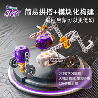 Science Can Maker Block Coding Power Kit