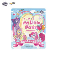 My Little Pony - Cute Pony Series Plushie Mystery Bag 2 - Assorted