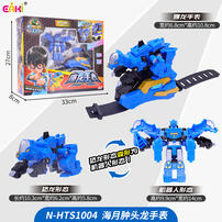 Eaki心奇爆龙战车霸王龙手表N-HTS1001 - 随机发货