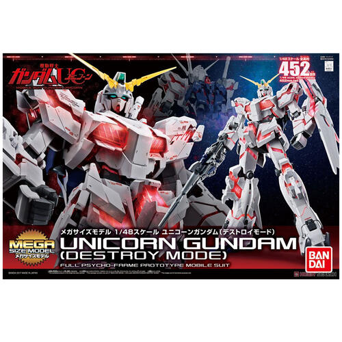Bandai  Mega Size Model 1/48 Unicorn Gundam 