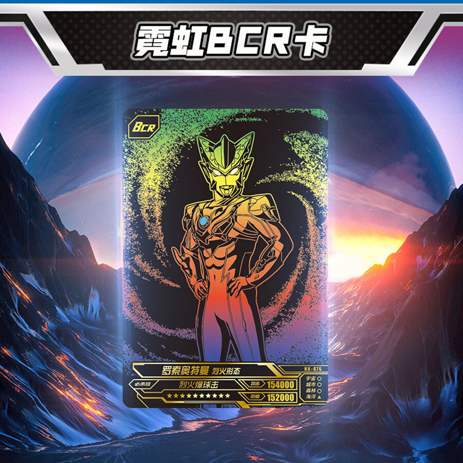 Kayou Super-universe-alt hero x-files-glory special edition