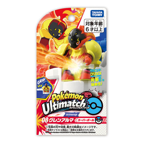 宝可梦终极竞技 08 红莲铠骑