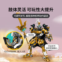 LEGO Monkie Kid Erlang'S Celestial Mech 80065