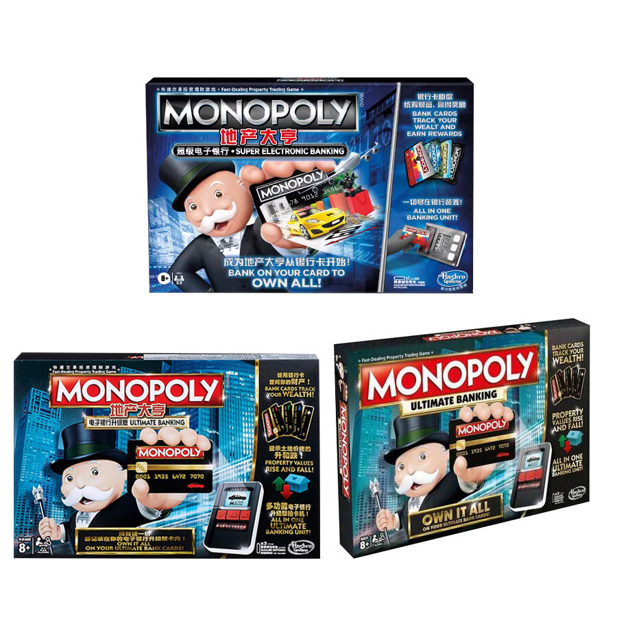 Monopoly Ultimate Banking Assorted Toys R Us China Official Website
