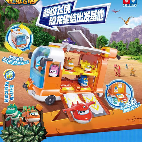 Super Wings - Dino Rally Launch   Base