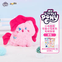 My Little Pony - Cute Pony Series Plushie Mystery Bag - Assorted