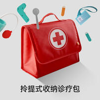 Hape哈佩 萌医趣味诊疗套装