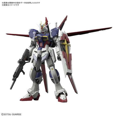 Bandai Rg 1/144 Force Impulse Gundam SpecⅡ
