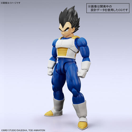 Bandai Figure-Rise Standard Vegeta (New Spec