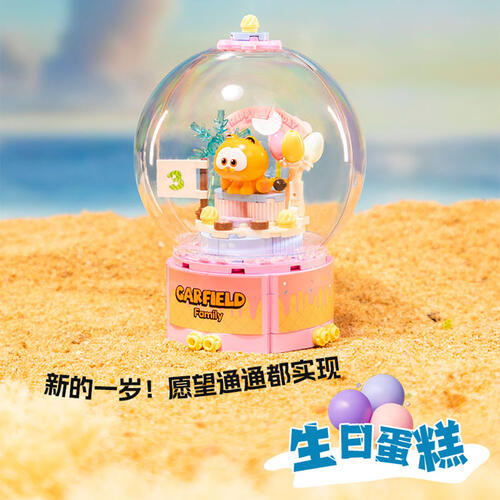 Garfield Family Crystal Ball Series - Assorted