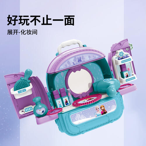 Playpop Selected Frozen Double Side Backpack Playset