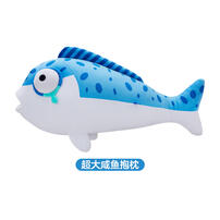 Eggy Party Salted Fish Big Pillow-80Cm