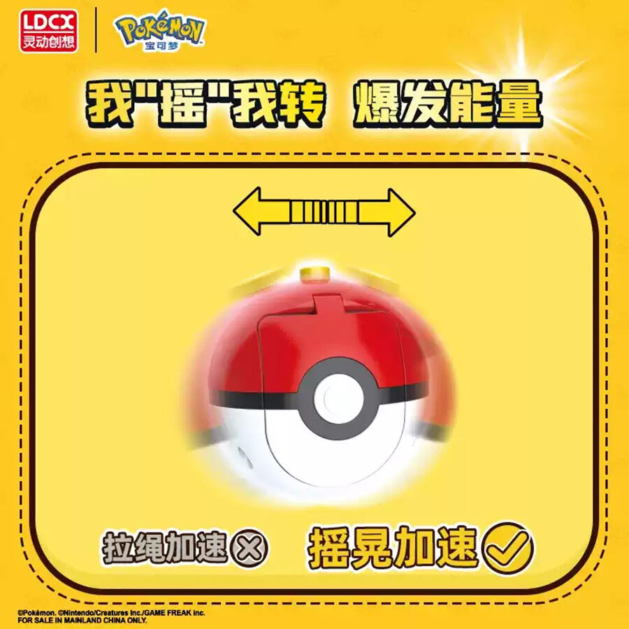 Pokemon Top Second Bullet - Assorted | Toys”R”Us – China