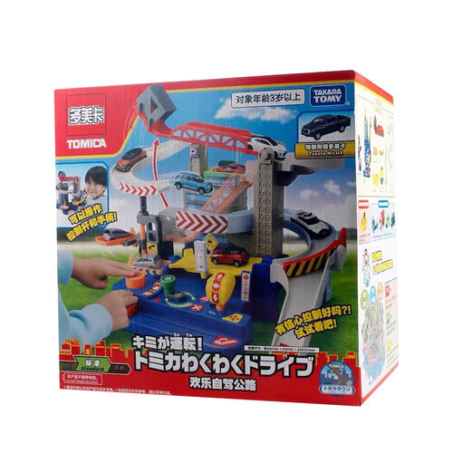Tomica Exciting Drive (With Tomica)