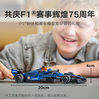 LEGO Speed Champions Williams Racing Fw46 F1? Race Car 77249