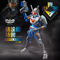 Armor Hero Armor Action Wave 3.0 - Assorted