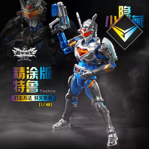 Armor Hero Armor Action Wave 3.0 - Assorted