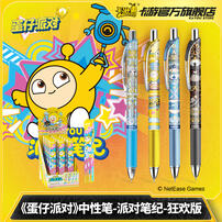 Eggy Party蛋仔派对-中性笔-派对笔纪-狂欢版 1弹/2弹 单只装 - 随机发货