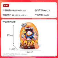 Smashers Dino Egg Hunt - Assorted