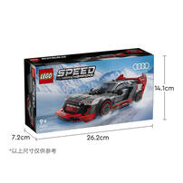 LEGO Speed Champions Audi S1 E-tron Quattro Race Car 76921