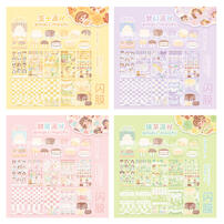 Small Mochi-Gugutie Party - Assorted