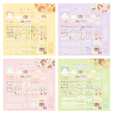 Small Mochi-Gugutie Party - Assorted