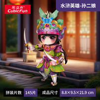 Cubicfun Water Margin Hero - Sunerniang