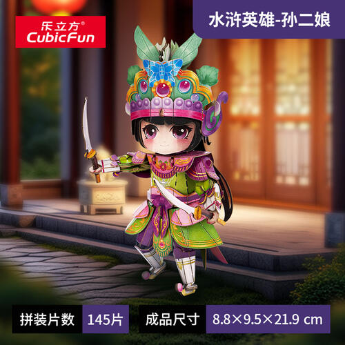 Cubicfun Water Margin Hero - Sunerniang