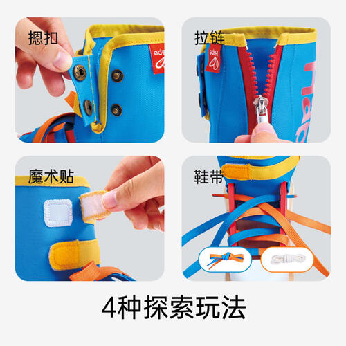 Hape Tie-Lt Lacing Sneaker