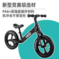 Yvolution Velo Pro Black