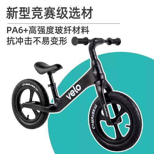 Yvolution Velo Pro Black