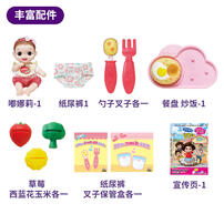 MimiWorld Tolang Feeding Play                               