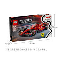 LEGO乐高 超级赛车系列 77242 法拉利 SF-24 F1 赛车