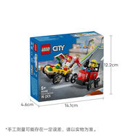 LEGO乐高 城市系列 60458 披萨外卖车 x 消防卡车竞速套装