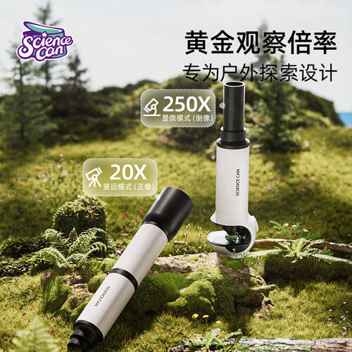 Science Can Microscope & Telescope - Assorted