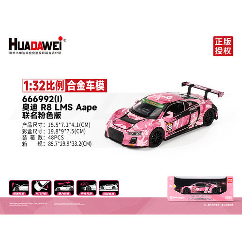 Makeda 马珂垯 奥迪R8 Lms Gt3 - 随机发货