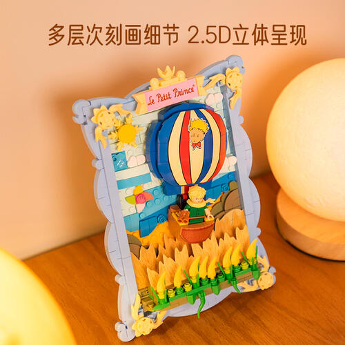 Pantasy拼奇 小王子立体画 麦田