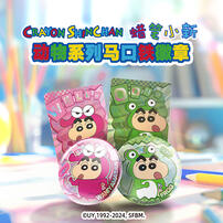Crayon Shin-Chan Crayon New Animal Series Badge - Assorted